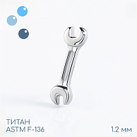 Накрутка Гаечный ключ 1.2 мм